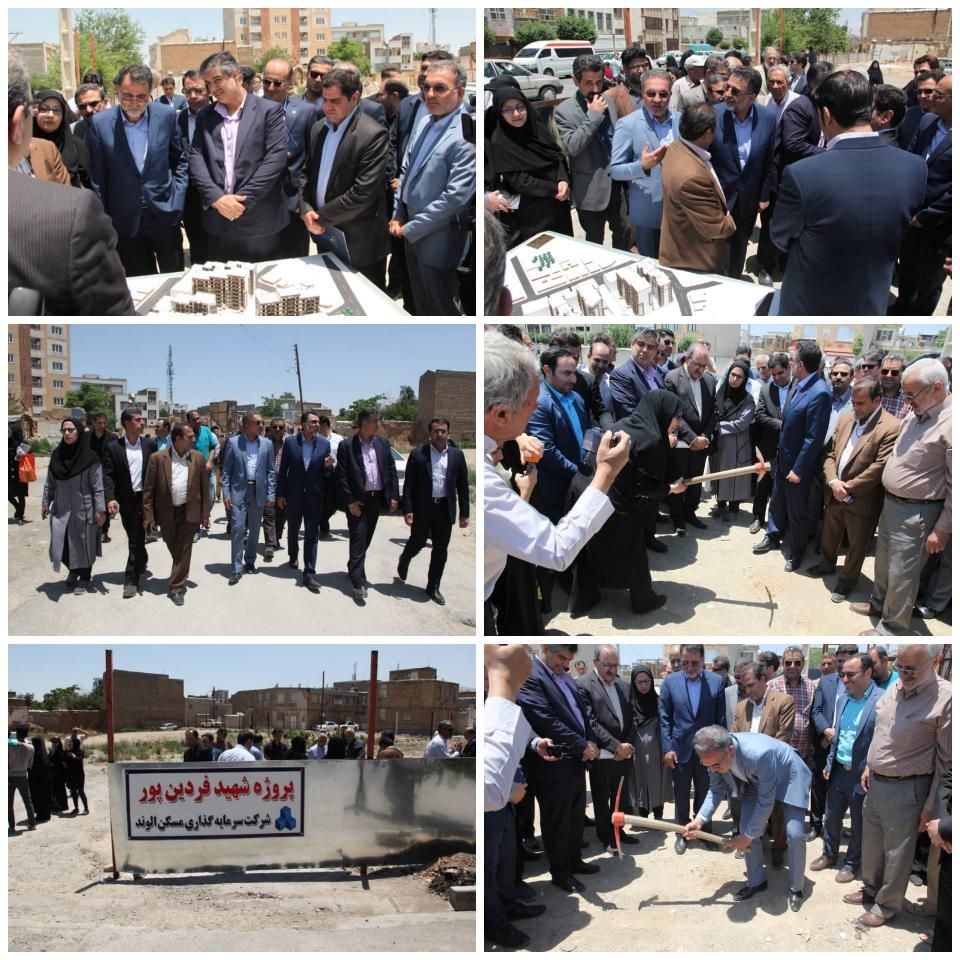 فردین پور اراک