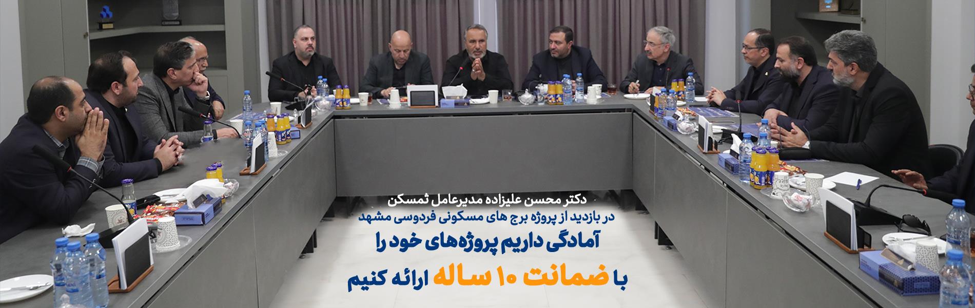 بازدید آقای علیزاده1