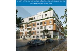 مجتمع مسکونی آلاگل