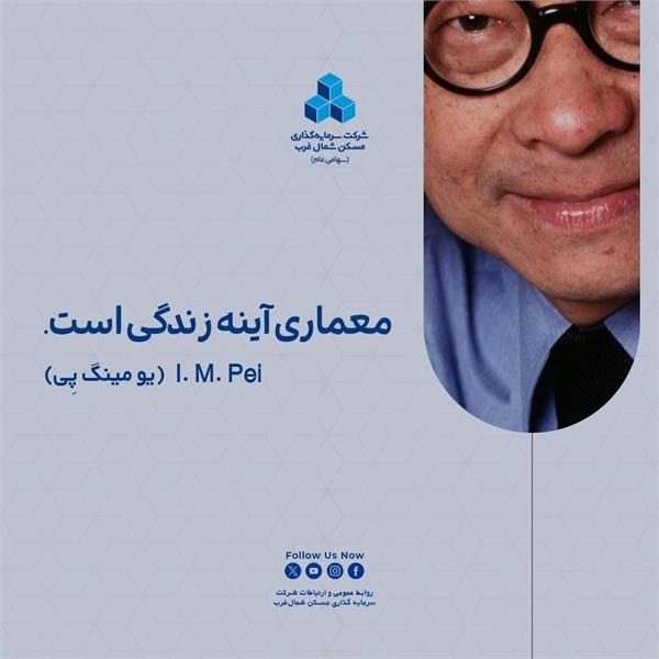 ویدئو / بوطیقا