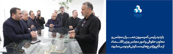 بازدید آقای علیزاده