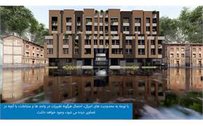 مجتمع مسکونی آلاله