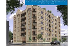 مجتمع مسکونی نارنج